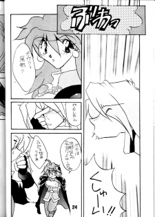 [Toy-S & Tajimaru (Tajima Yoshikazu, Yukako, Kou Yamaoka)] Otona no Omocha Hako (Slayers) - page 23