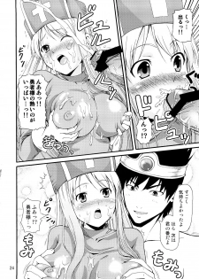 (SC38) [JACK-POT, Yudokuya (Jyura, Tomokichi)] Oki no Doku Desu ga Senshi to Souryo wa, Ryoujoku Sarete Shimai Mashita. (Dragon Quest III) - page 23