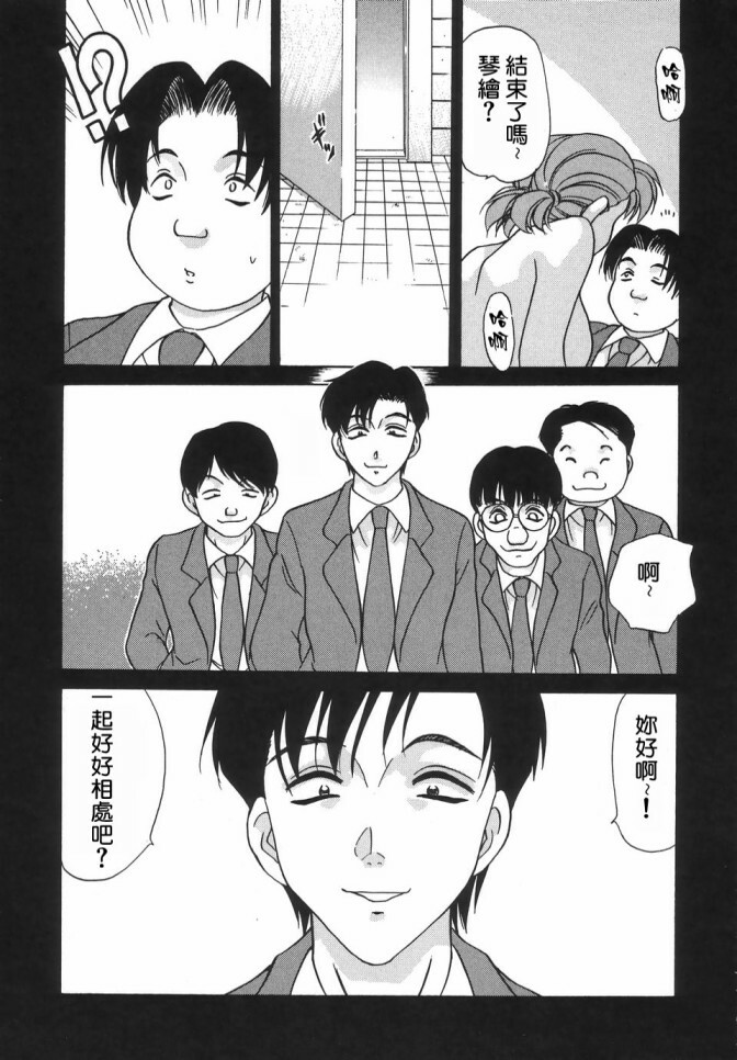 [Caramel Dow] Dressless [Chinese] page 113 full
