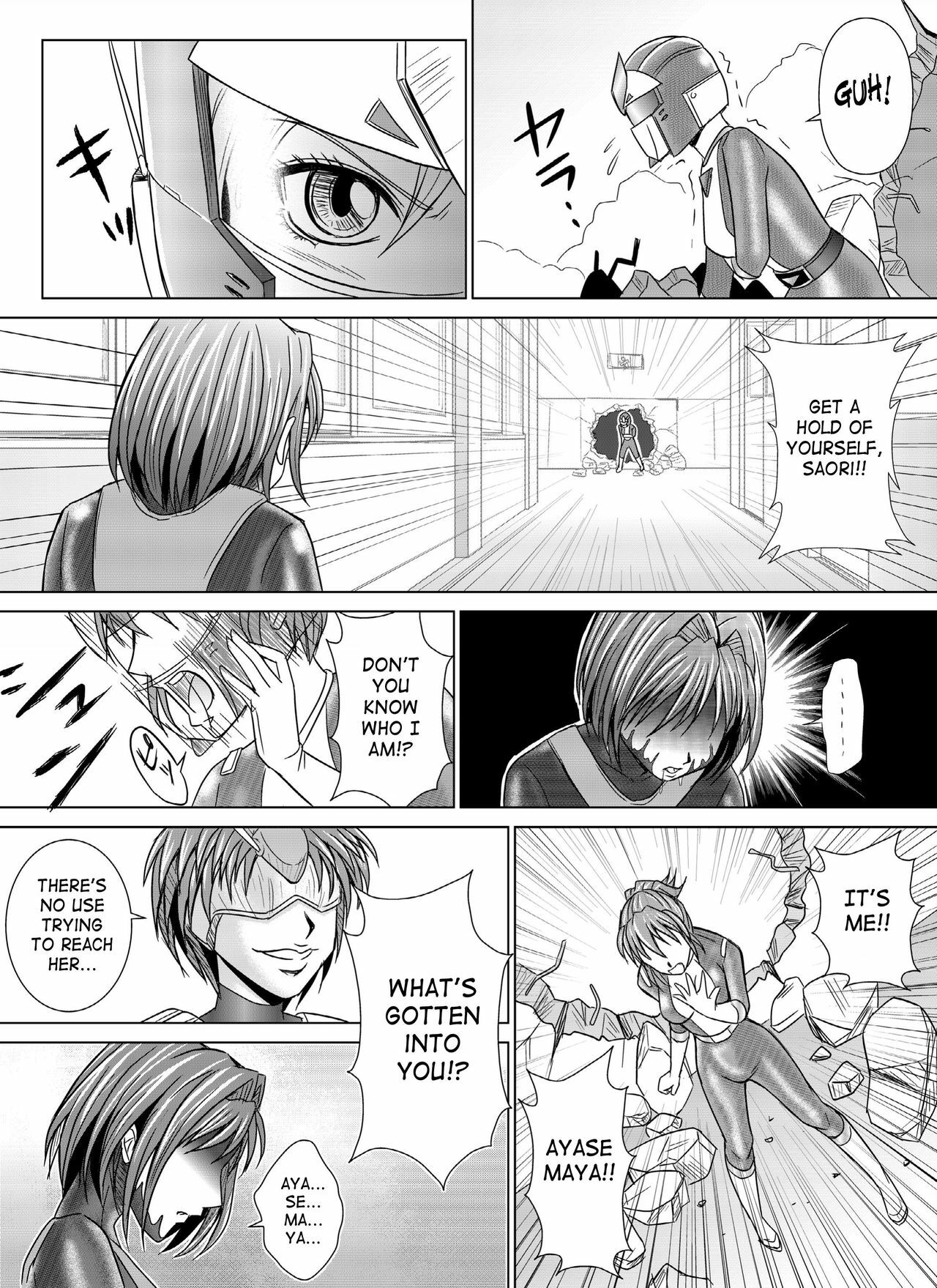 [Macxe's (monmon)] Tokubousentai Dinaranger ~Heroine Kairaku Sennou Keikaku~ Vol. 4/Vol. 5/Vol. 6 [English] [SaHa] page 10 full