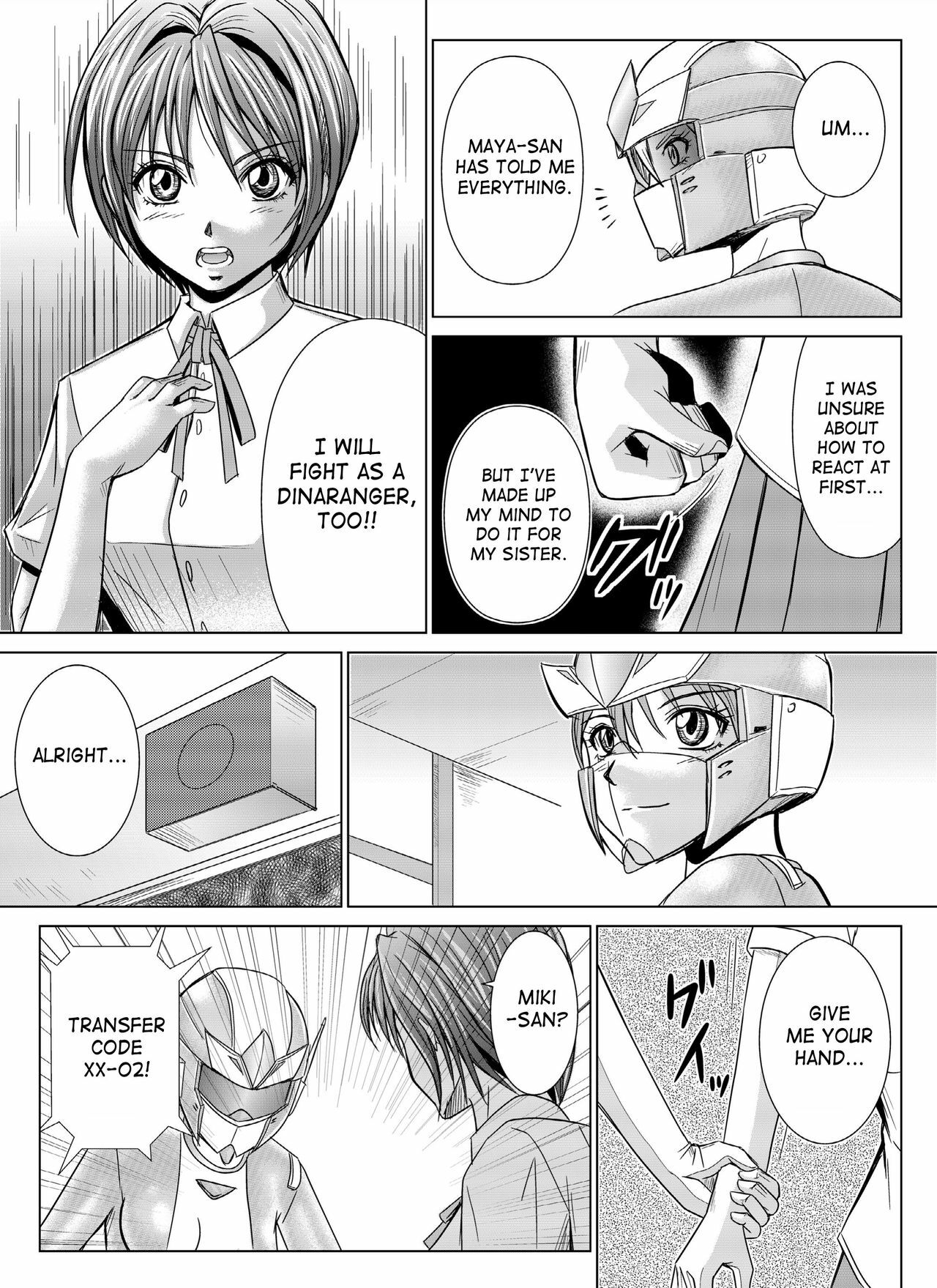 [Macxe's (monmon)] Tokubousentai Dinaranger ~Heroine Kairaku Sennou Keikaku~ Vol. 4/Vol. 5/Vol. 6 [English] [SaHa] page 15 full