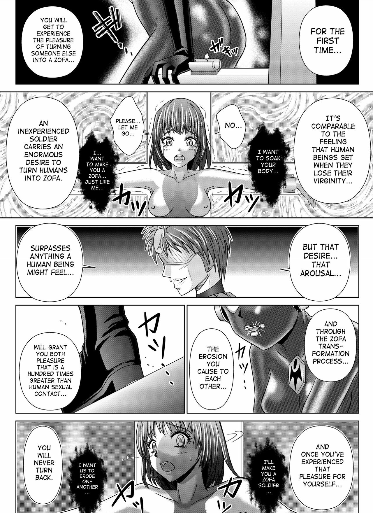 [Macxe's (monmon)] Tokubousentai Dinaranger ~Heroine Kairaku Sennou Keikaku~ Vol. 4/Vol. 5/Vol. 6 [English] [SaHa] page 39 full