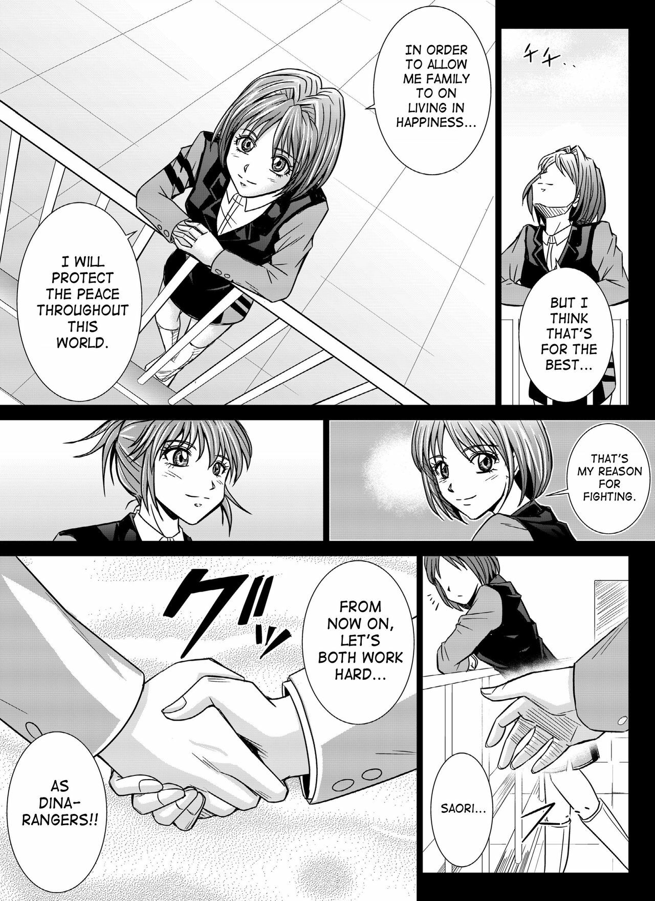 [Macxe's (monmon)] Tokubousentai Dinaranger ~Heroine Kairaku Sennou Keikaku~ Vol. 4/Vol. 5/Vol. 6 [English] [SaHa] page 4 full
