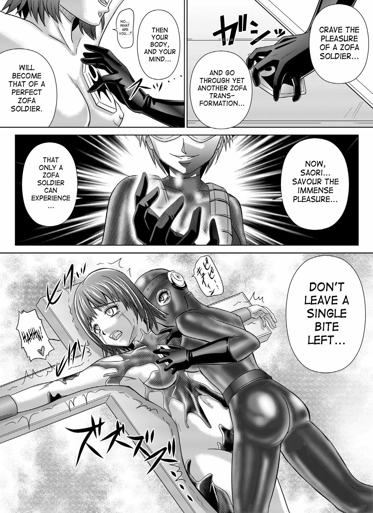 [Macxe's (monmon)] Tokubousentai Dinaranger ~Heroine Kairaku Sennou Keikaku~ Vol. 4/Vol. 5/Vol. 6 [English] [SaHa] page 40 full