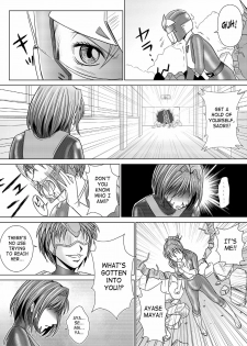 [Macxe's (monmon)] Tokubousentai Dinaranger ~Heroine Kairaku Sennou Keikaku~ Vol. 4/Vol. 5/Vol. 6 [English] [SaHa] - page 10