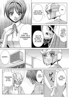 [Macxe's (monmon)] Tokubousentai Dinaranger ~Heroine Kairaku Sennou Keikaku~ Vol. 4/Vol. 5/Vol. 6 [English] [SaHa] - page 15