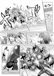 [Macxe's (monmon)] Tokubousentai Dinaranger ~Heroine Kairaku Sennou Keikaku~ Vol. 4/Vol. 5/Vol. 6 [English] [SaHa] - page 17