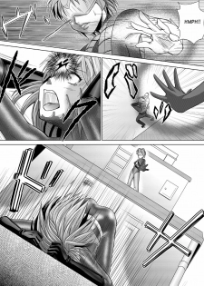 [Macxe's (monmon)] Tokubousentai Dinaranger ~Heroine Kairaku Sennou Keikaku~ Vol. 4/Vol. 5/Vol. 6 [English] [SaHa] - page 22