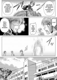 [Macxe's (monmon)] Tokubousentai Dinaranger ~Heroine Kairaku Sennou Keikaku~ Vol. 4/Vol. 5/Vol. 6 [English] [SaHa] - page 27