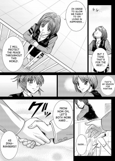 [Macxe's (monmon)] Tokubousentai Dinaranger ~Heroine Kairaku Sennou Keikaku~ Vol. 4/Vol. 5/Vol. 6 [English] [SaHa] - page 4