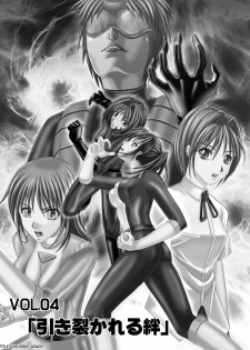 [Macxe's (monmon)] Tokubousentai Dinaranger ~Heroine Kairaku Sennou Keikaku~ Vol. 4/Vol. 5/Vol. 6 [English] [SaHa] - page 5