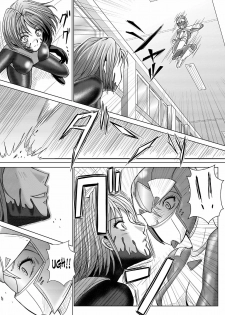 [Macxe's (monmon)] Tokubousentai Dinaranger ~Heroine Kairaku Sennou Keikaku~ Vol. 4/Vol. 5/Vol. 6 [English] [SaHa] - page 7