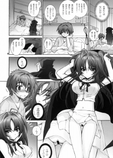 (COMITIA92) [Wild Kingdom (Sensouji Kinoto)] Death - page 3