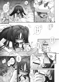 (COMITIA92) [Wild Kingdom (Sensouji Kinoto)] Death - page 8