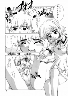 [Kasakigumi (Kasaki'99)] Nande Konai ni Jikan ga Naindarou (Love Hina) - page 2