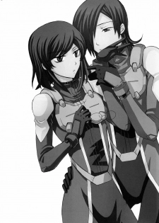 [TK-Brand (Nagi Mayuko)] Areruya is Sekai no Subete (Gundam 00) - page 11