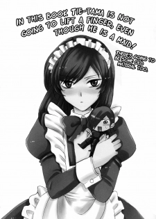 [TK-Brand (Nagi Mayuko)] Areruya is Sekai no Subete (Gundam 00) - page 2