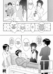 (C61) [Shikaper (Shikanosuke)] Oniichan-Ga-Iino! (Love Hina) [English] - page 25