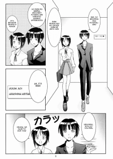 (C61) [Shikaper (Shikanosuke)] Oniichan-Ga-Iino! (Love Hina) [English] - page 4