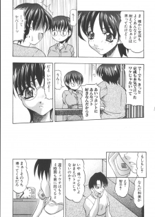 (C66) [Acid Noel (Mitsuki Rintarou)] Tengoku Kyoufushou (The Melody of Oblivion) - page 18