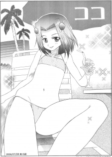 (C66) [Acid Noel (Mitsuki Rintarou)] Tengoku Kyoufushou (The Melody of Oblivion) - page 3
