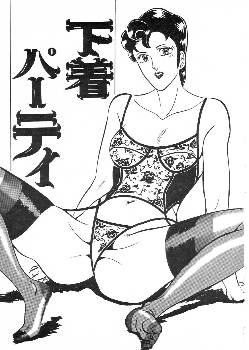 [Moriya Neko] Madonna Club page 129 full