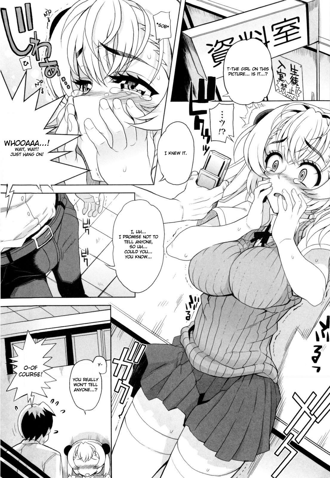 [Carn] Higawari Milk Seieki (Dere Nochi Torare) [English] [Zaghurim] page 2 full