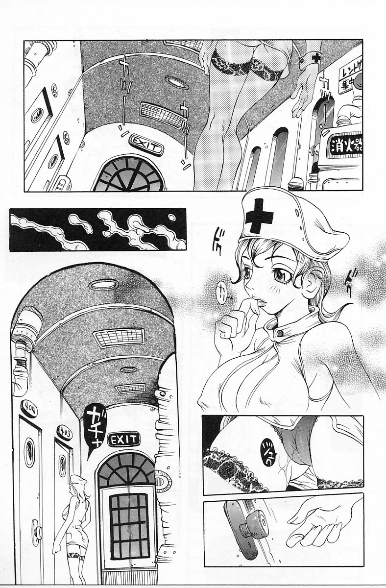[Yoshiama Renzou] Erodelic Teikoku - Erodelic Empire page 26 full