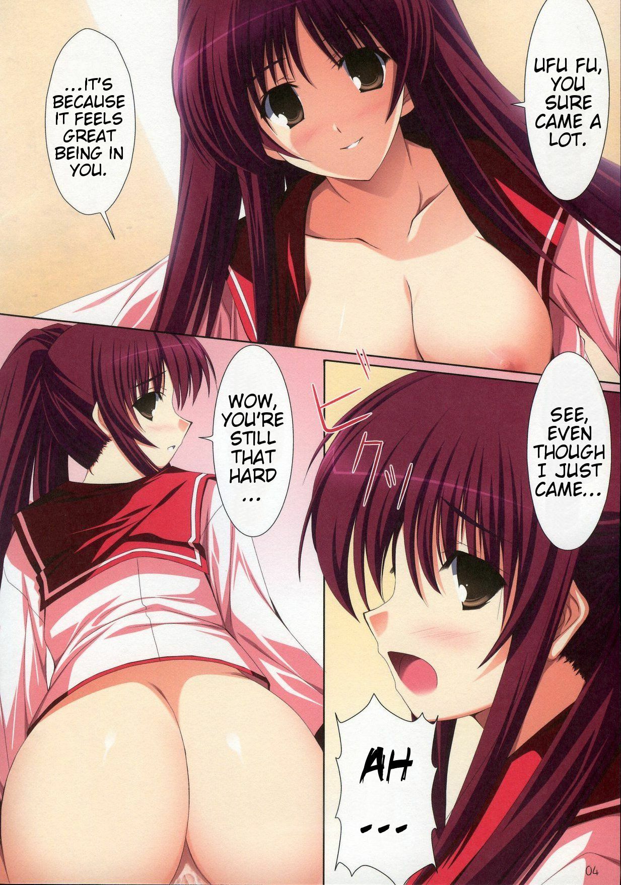 (C73) [RADIANT (Yuuki Makoto)] Tama-nee no Nanika(Kari) (ToHeart 2) [English] [Slayerjammer] page 4 full