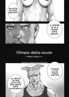 (C75) [P-Collection (Nori-Haru)] Haru Urara 2 (Street Fighter) [Spanish] [Biblioteca Hentai] - page 2