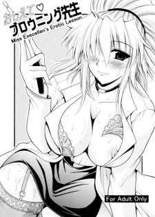 (CR35) [Leaz Koubou (Oujano Kaze)] Oshiete Browning Sensei - Miss Execellen's Erotic Lesson (Super Robot Taisen)