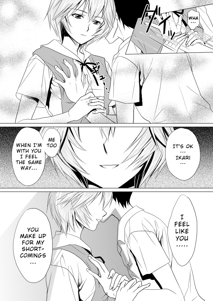 (C77) [M.A.F (Aida Maki)] Kokoro no Katachi Sei no Katachi | The Shape of my Mind, the Shape of my Heart. (Neon Genesis Evangelion) [English] =Imari+Torn= page 4 full