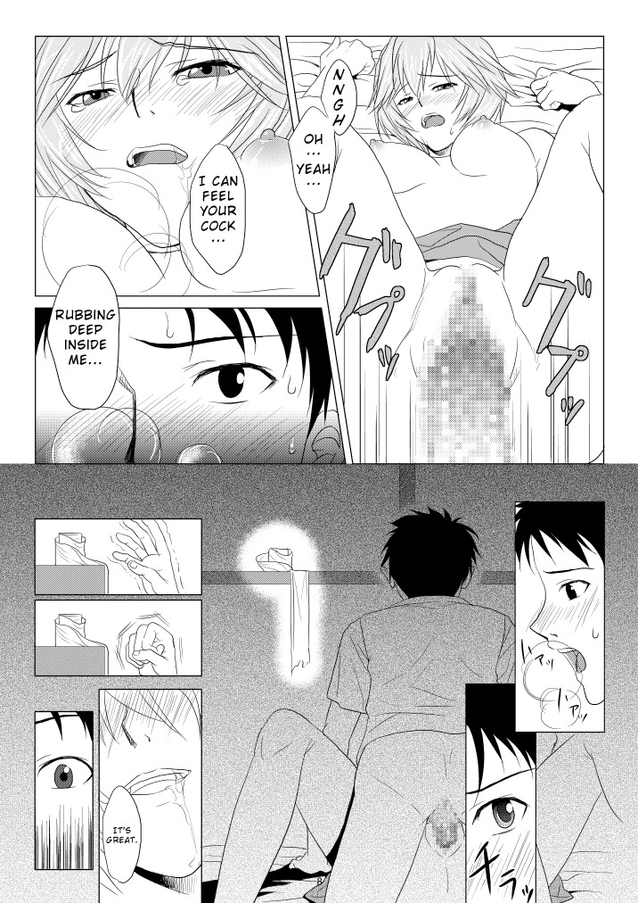 (C77) [M.A.F (Aida Maki)] Kokoro no Katachi Sei no Katachi | The Shape of my Mind, the Shape of my Heart. (Neon Genesis Evangelion) [English] =Imari+Torn= page 9 full