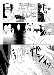 (C77) [M.A.F (Aida Maki)] Kokoro no Katachi Sei no Katachi | The Shape of my Mind, the Shape of my Heart. (Neon Genesis Evangelion) [English] =Imari+Torn= - page 22