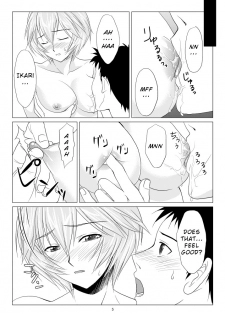 (C77) [M.A.F (Aida Maki)] Kokoro no Katachi Sei no Katachi | The Shape of my Mind, the Shape of my Heart. (Neon Genesis Evangelion) [English] =Imari+Torn= - page 6