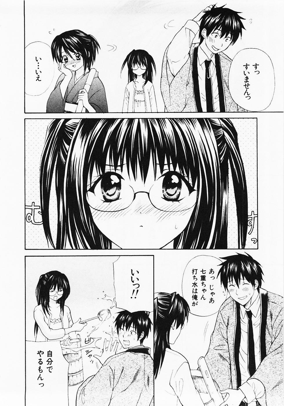[Hanamura Torirou] Nuku Nuku Onsen Oa Sisters 2 page 9 full