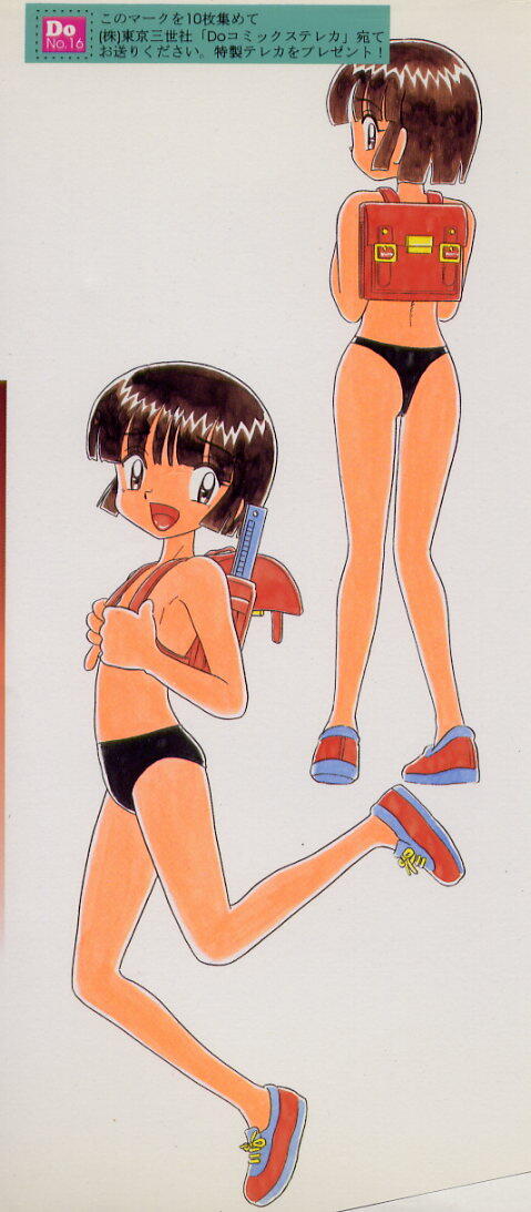 [Point Takashi] Urekko File page 4 full
