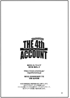 (C74) [Onomatopoeia (Yokoi Rego)] THE 4th ACCOUNT (Sukatto Golf Pangya) [English] [PDDNM] - page 25