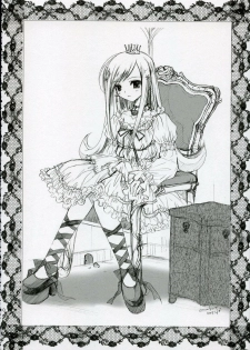 (C68) [MILLION*DROPS (Tanimura Marika)] cherish! (ToHeart2) - page 10