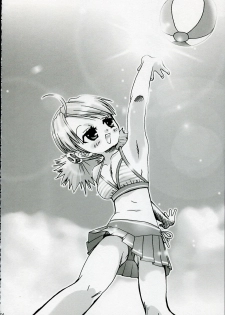 (C68) [MILLION*DROPS (Tanimura Marika)] cherish! (ToHeart2) - page 24