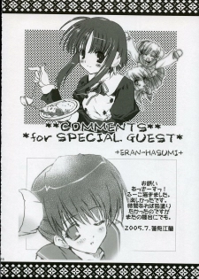 (C68) [MILLION*DROPS (Tanimura Marika)] cherish! (ToHeart2) - page 26