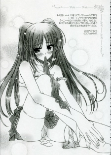 (C68) [MILLION*DROPS (Tanimura Marika)] cherish! (ToHeart2) - page 9