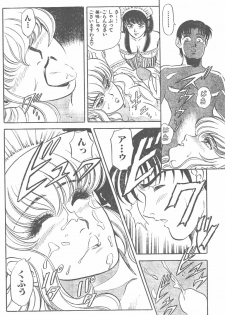[Yamauchi Shigetoshi] Maidoll - page 22