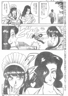 [Yamauchi Shigetoshi] Maidoll - page 24
