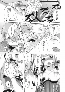 (SC46) [Kikkaya (Uesugi Kyoushirou, Sakaki Yuino)] Hime-sama Shinkou 8 - page 8