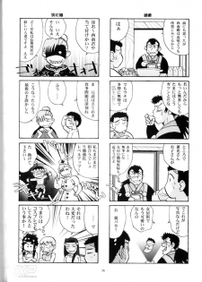 (CR34) [T2 UNIT (Franken N)] Yamada-ke no Onna ni Mukanai Shokugyou (Tenchi Muyou!) - page 35