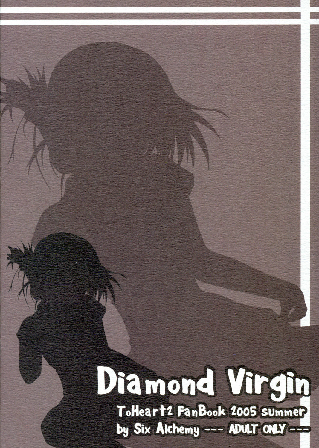 (C68) [Six Alchemy] Diamond Virgin (To Heart 2) page 22 full