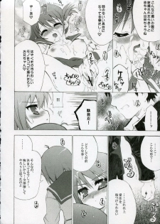(C69) [Black Shadow (Sacchi)] BS#09 1 letre no Hana | Flowers of letre (ToHeart 2) - page 21