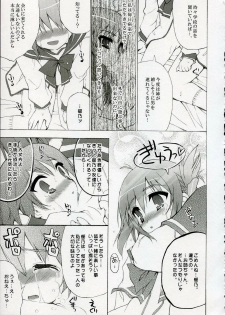 (C69) [Black Shadow (Sacchi)] BS#09 1 letre no Hana | Flowers of letre (ToHeart 2) - page 22