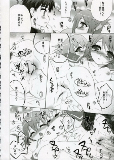 (C69) [Black Shadow (Sacchi)] BS#09 1 letre no Hana | Flowers of letre (ToHeart 2) - page 23